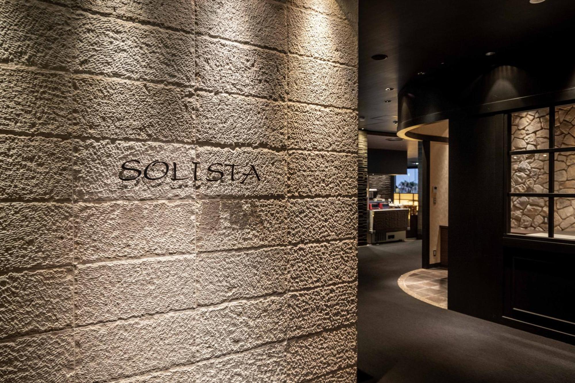 Spa And Resort Hotel Solage Oita Hiji Beppuwan Exterior foto